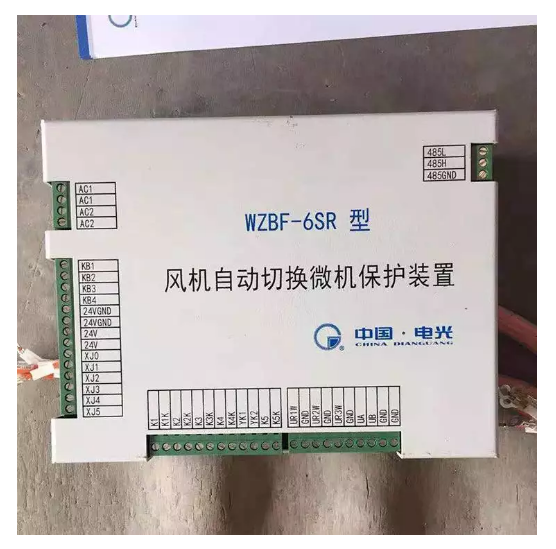 WZBF-6SR型風(fēng)機自動切換微機保護裝置|電光防爆科技股份有限公司