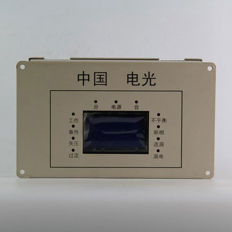 WZB-6GT型微機監(jiān)控保護裝置|電光防爆科技股份有限公司