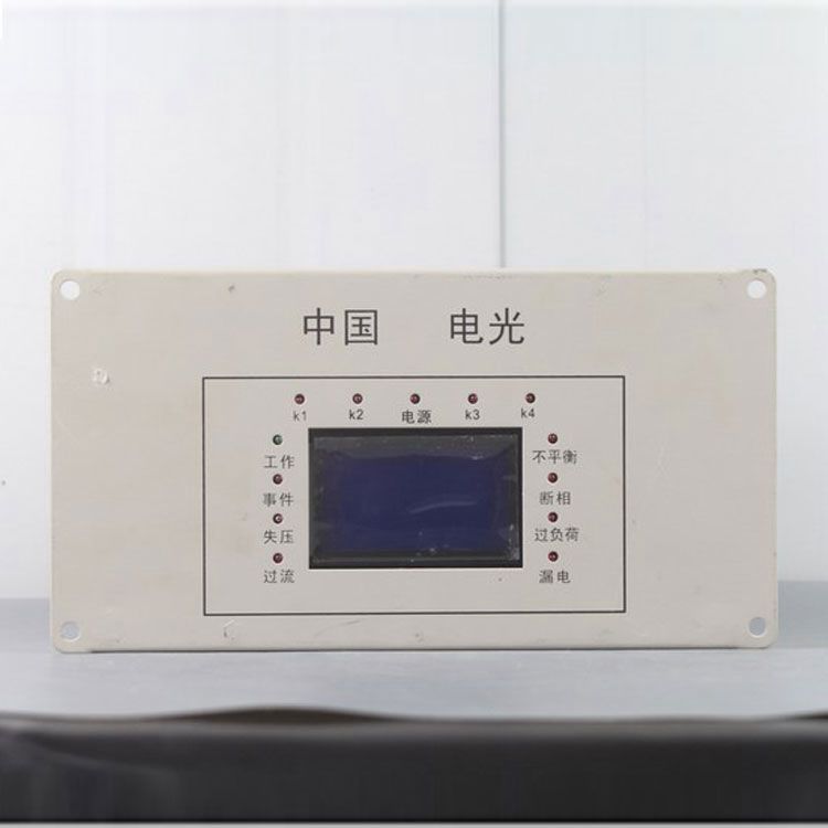 BXBD-10型智能礦用低壓保護裝置|電光防爆科技股份有限公司