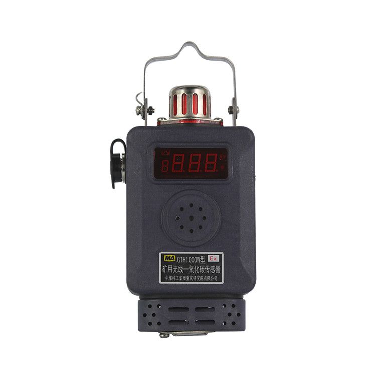 GTH1000W(A)礦用無(wú)線一氧化碳傳感器|重慶煤科院