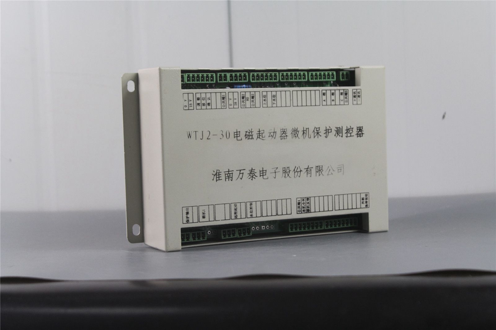 WTJ2-30電磁起動(dòng)器微機(jī)保護(hù)測控器|淮南萬泰電子股份有限公司