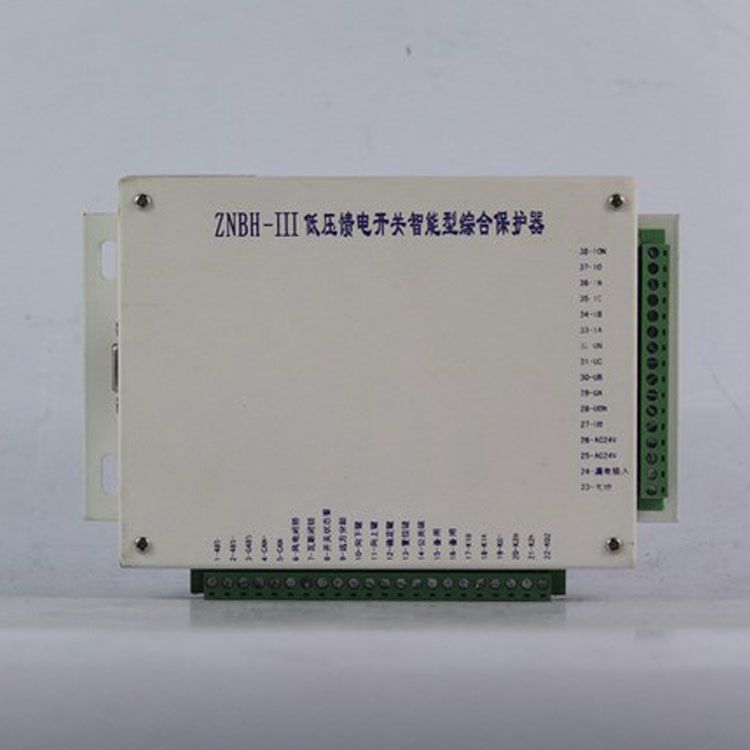 ZNBH-IIIA低壓饋電開關(guān)智能型綜合保護器|中國?八達電氣有限公司