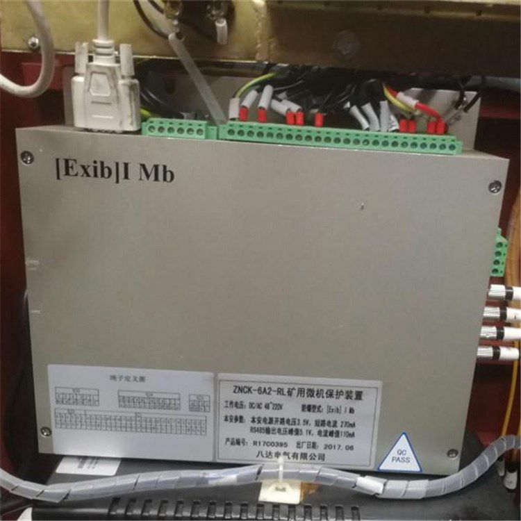 ZNCK-6A2-RL礦用微機保護裝置|中國?八達電氣有限公司