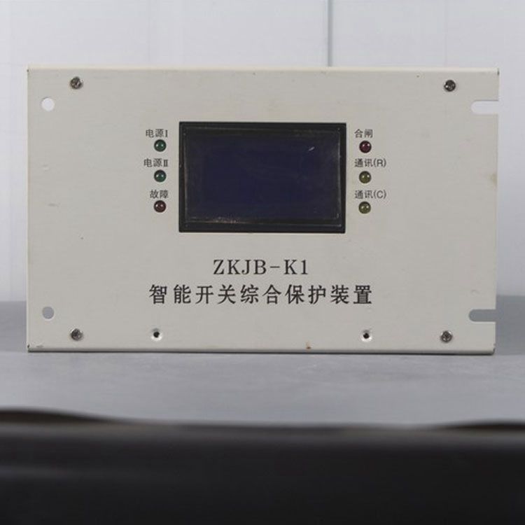 ZKJB-K1智能開關綜合保護裝置|濟源礦用