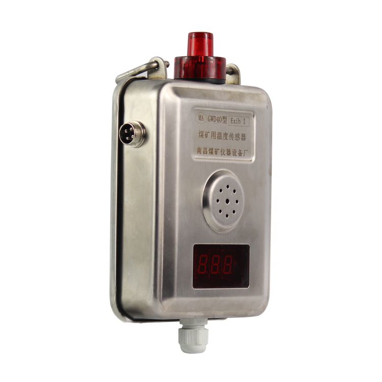 GWD40煤礦用溫度傳感器|南煤設備廠