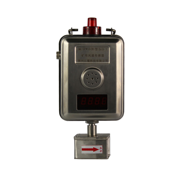 GFK30風(fēng)門開(kāi)閉狀態(tài)傳感器-南煤