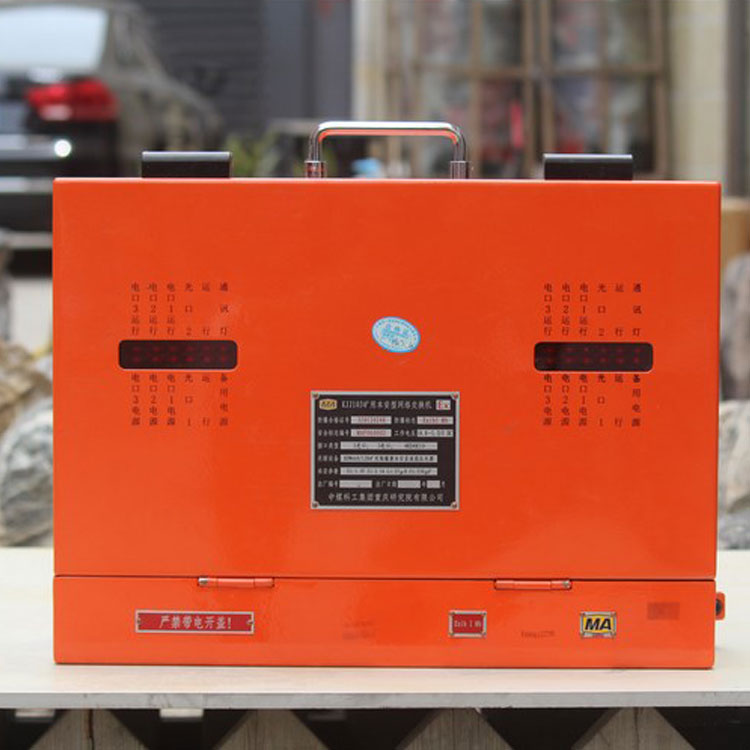 KJJ103礦用本安型光端網(wǎng)絡(luò)交換機(jī)