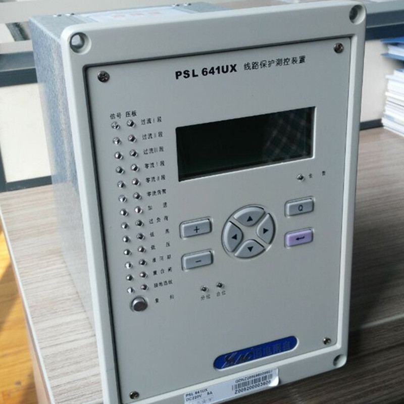 PSL641UX線路保護(hù)測控裝置|國電南京自動(dòng)化股份有限公司