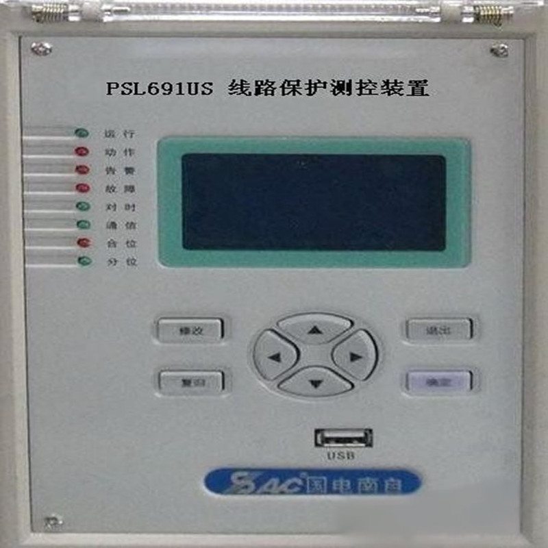 PSL691U線路保護(hù)測控裝置|國電南京自動(dòng)化股份有限公司