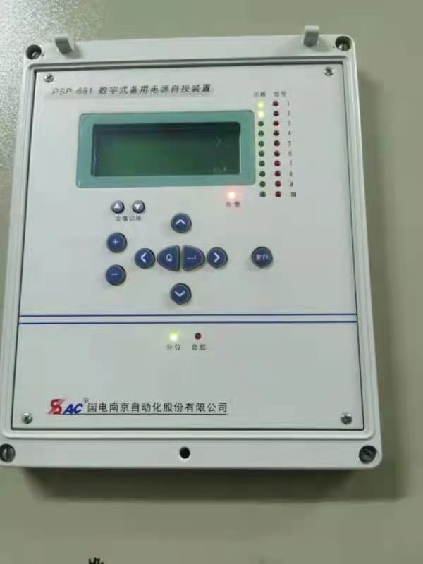 PSP691數(shù)字式備用電源自投裝置|國電南京自動化股份有限公司