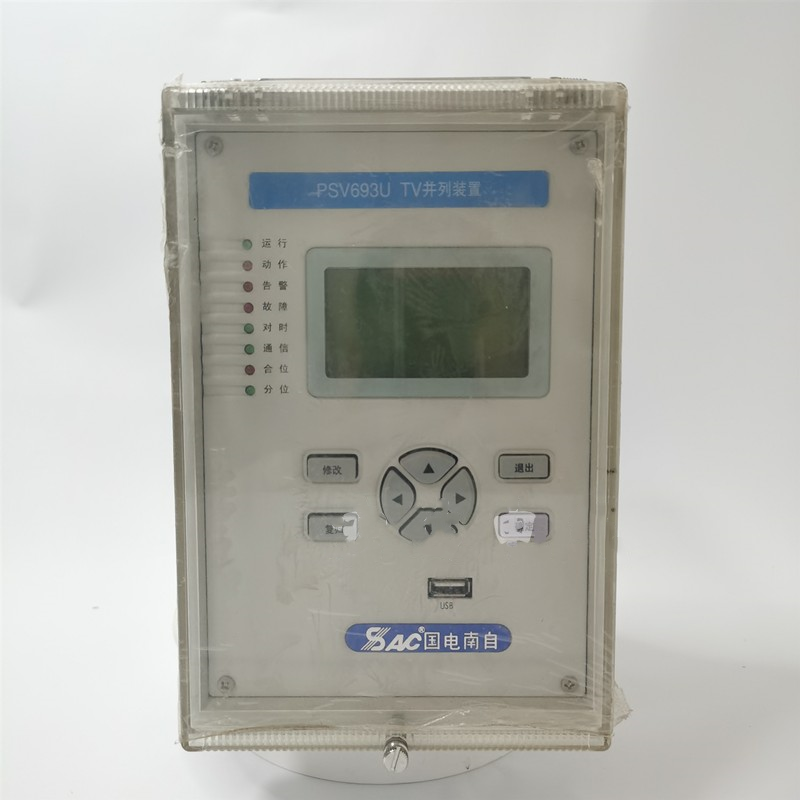 PSV693U母線電壓保護(hù)測控裝置|國電南京自動化股份有限公司