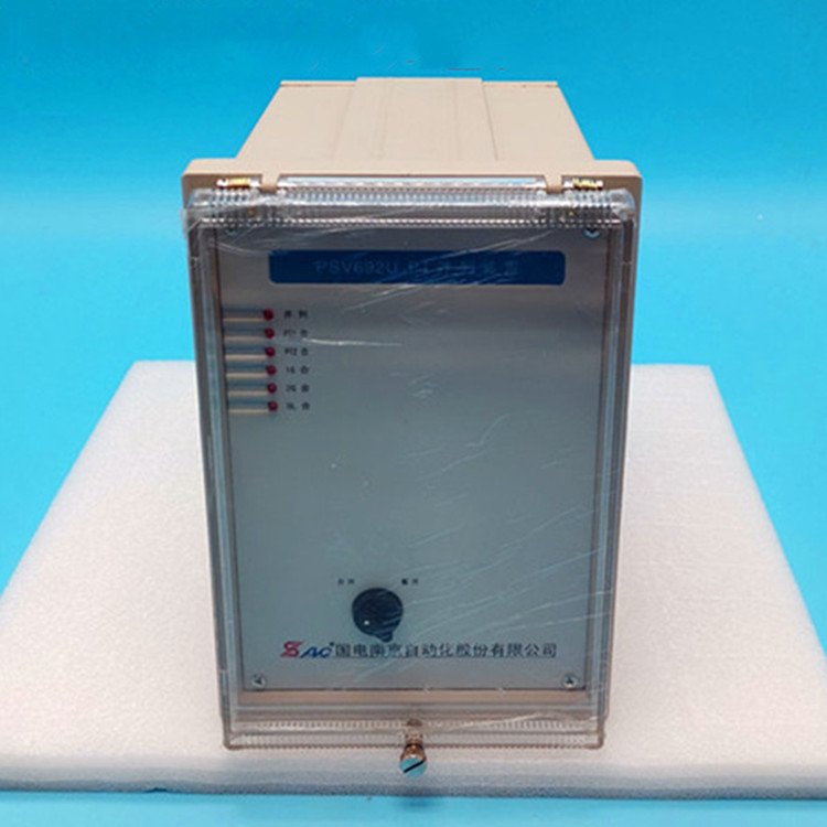 國電南自PSV693U PT母線電壓保護(hù)器