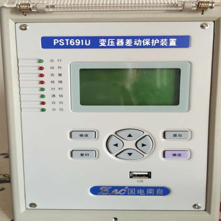 國電南自PST671U變壓器保護器