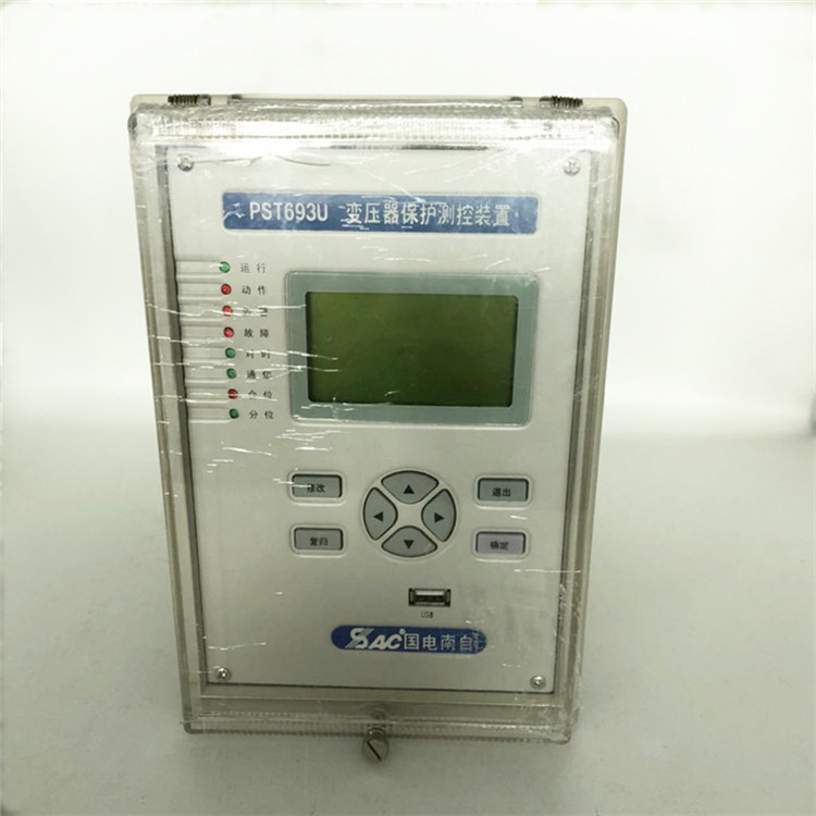 國電南自PST693U變壓器保護(hù)器