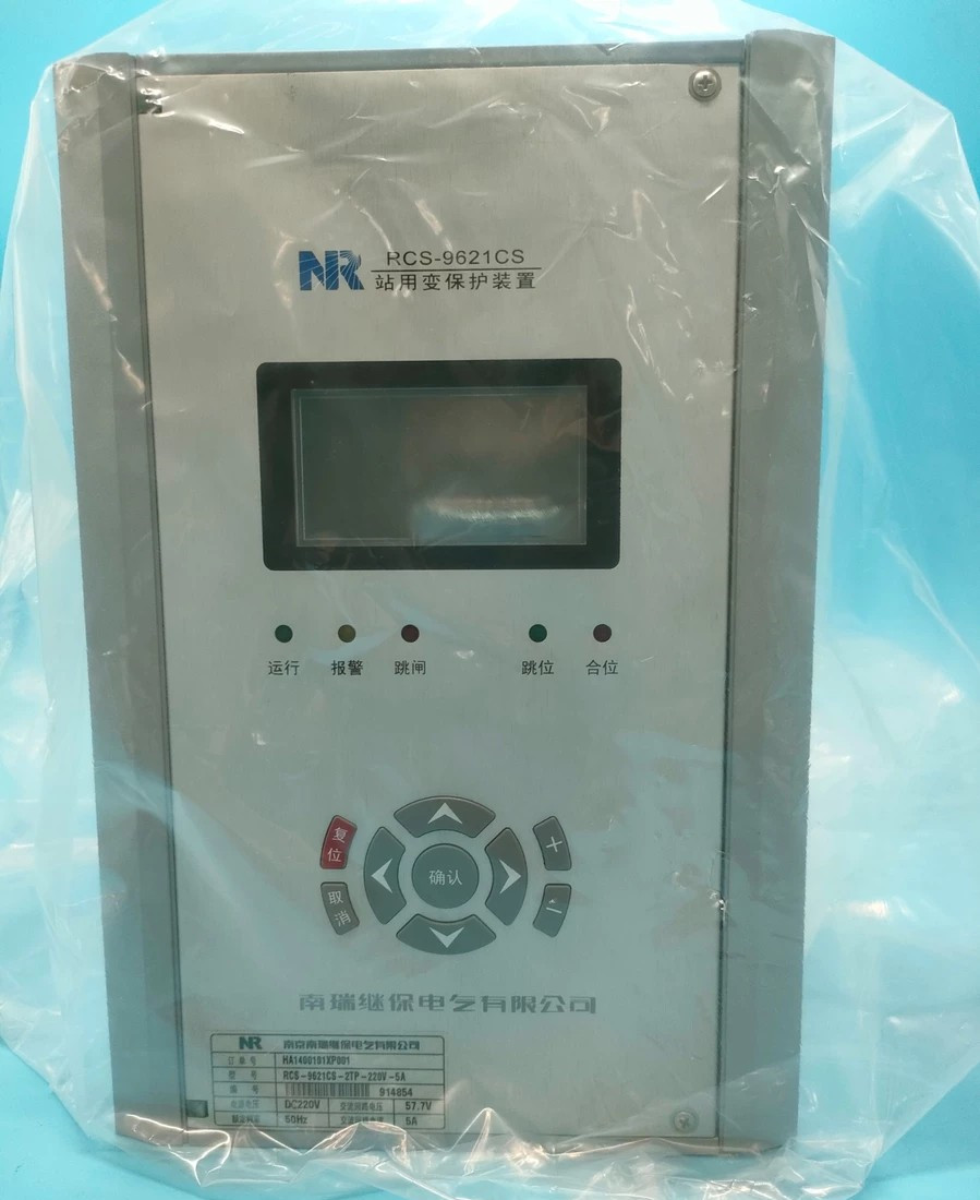RCS-9642B電動機保護裝置|南京南瑞繼保電氣有限公司