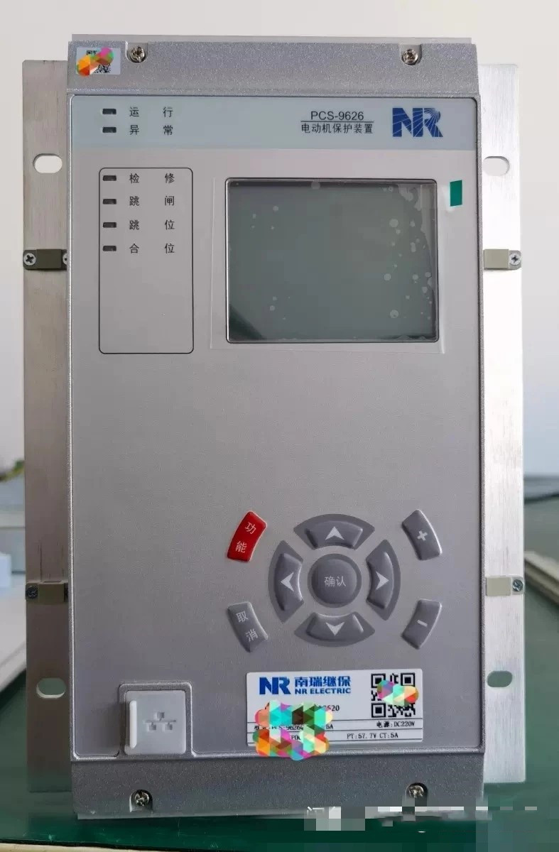 PCS-9625D微機(jī)保護(hù)測(cè)控裝置|南京南瑞繼保電氣有限公司