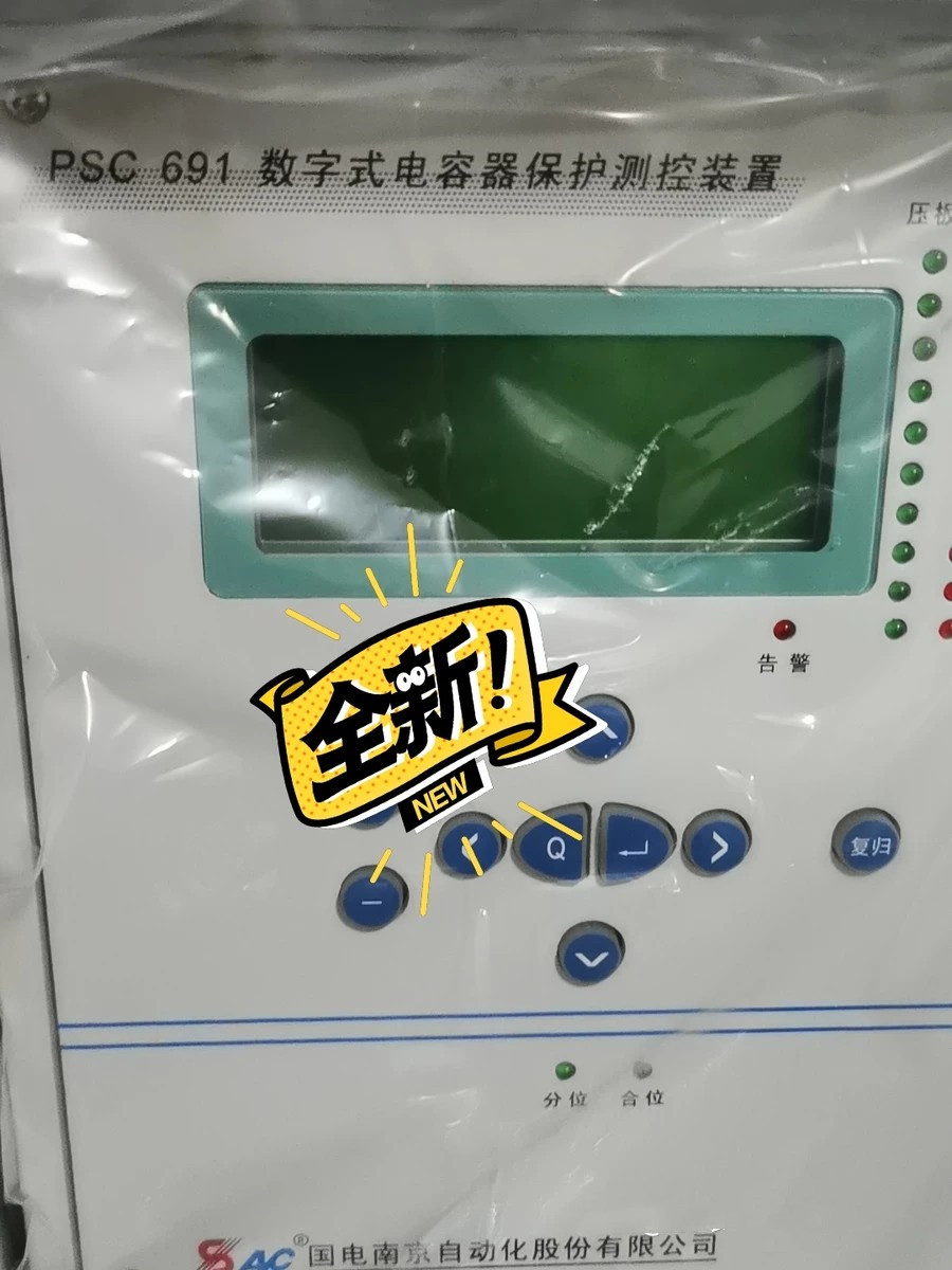 PSC691數(shù)字式電容器保護(hù)測(cè)控裝置|國(guó)電南京自動(dòng)化股份有限公司