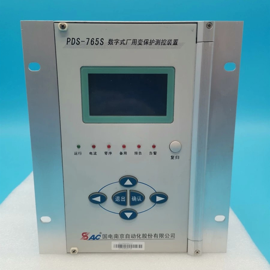 PDS-765S數(shù)字式廠用變保護(hù)測(cè)控裝置|國(guó)電南京自動(dòng)化股份有限公司
