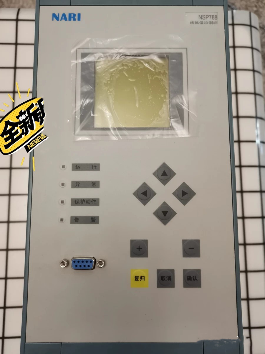 NSP788線路保護(hù)測控裝置|國電南瑞科技股份有限公司
