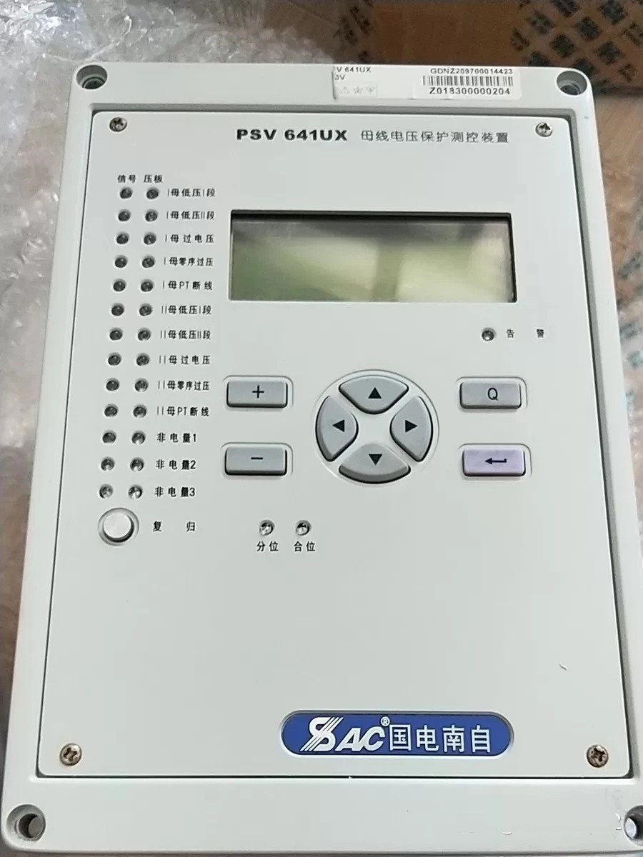 PSV641UX母線電壓保護(hù)測(cè)控裝置|國電南京自動(dòng)化股份有限公司