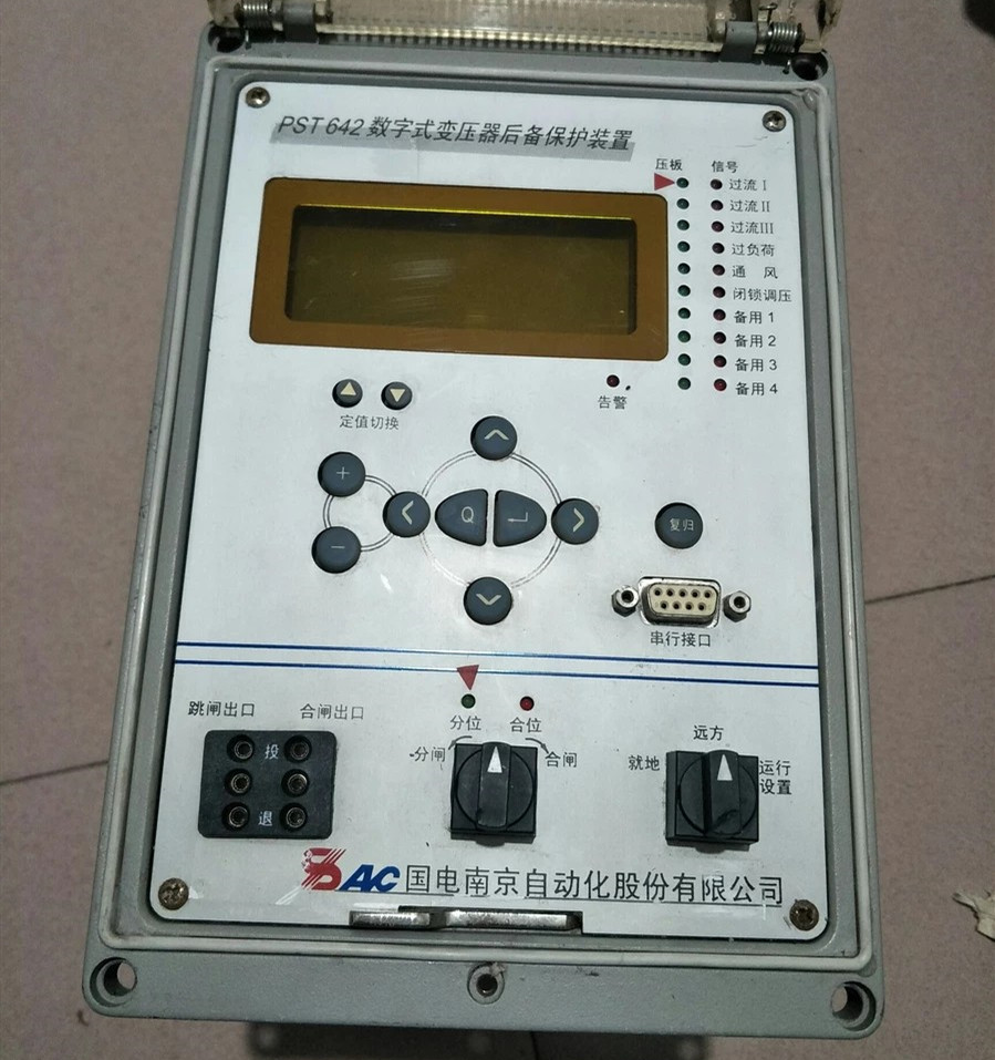PST642數(shù)字式變壓器后備保護(hù)裝置|國電南京自動(dòng)化股份有限公司