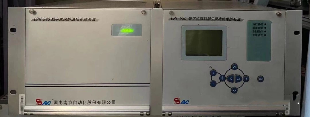 DPM543數(shù)字式保護(hù)通信管理裝置|國電南京自動(dòng)化股份有限公司
