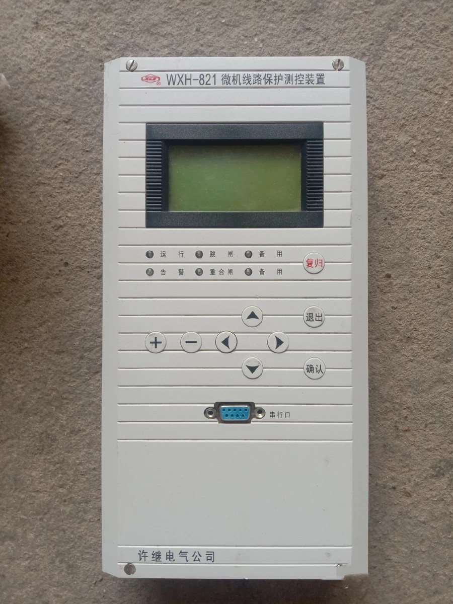 WXH-821A微機(jī)線路保護(hù)測(cè)控裝置|許繼電氣股份有限公司