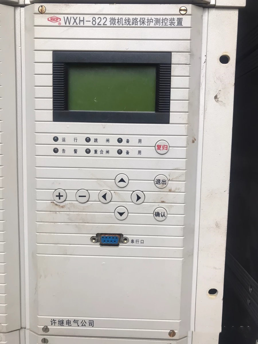 WXH-822微機(jī)線路保護(hù)測(cè)控裝置|許繼電氣股份有限公司