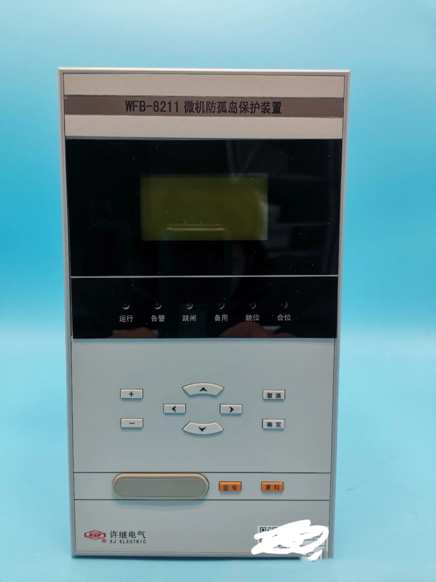 WFB-805A微機(jī)發(fā)電機(jī)保護(hù)測(cè)控裝置|許繼電氣股份有限公司
