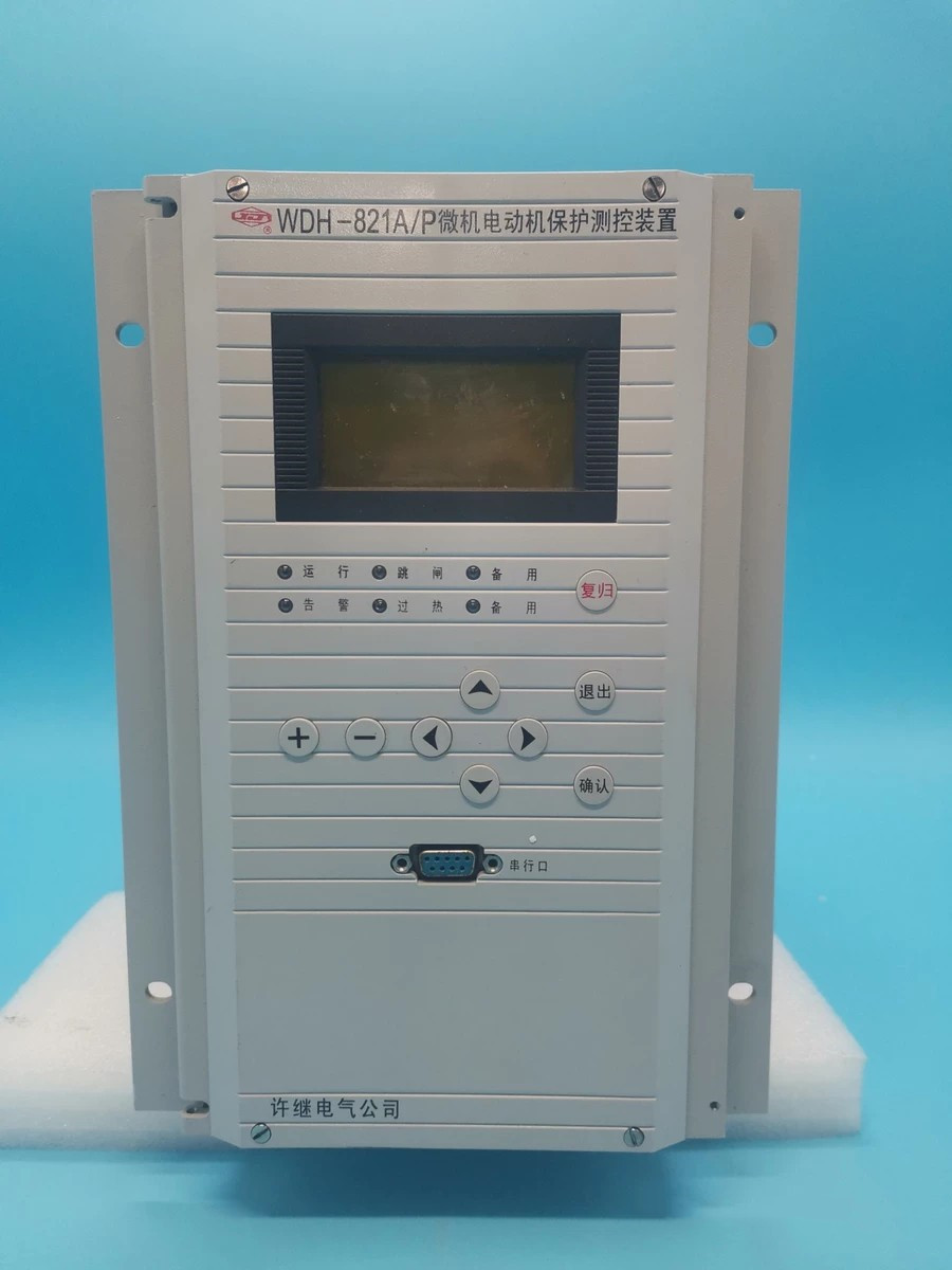 WDR-823A/P微機(jī)電容器保護(hù)測(cè)控裝置|許繼電氣股份有限公司