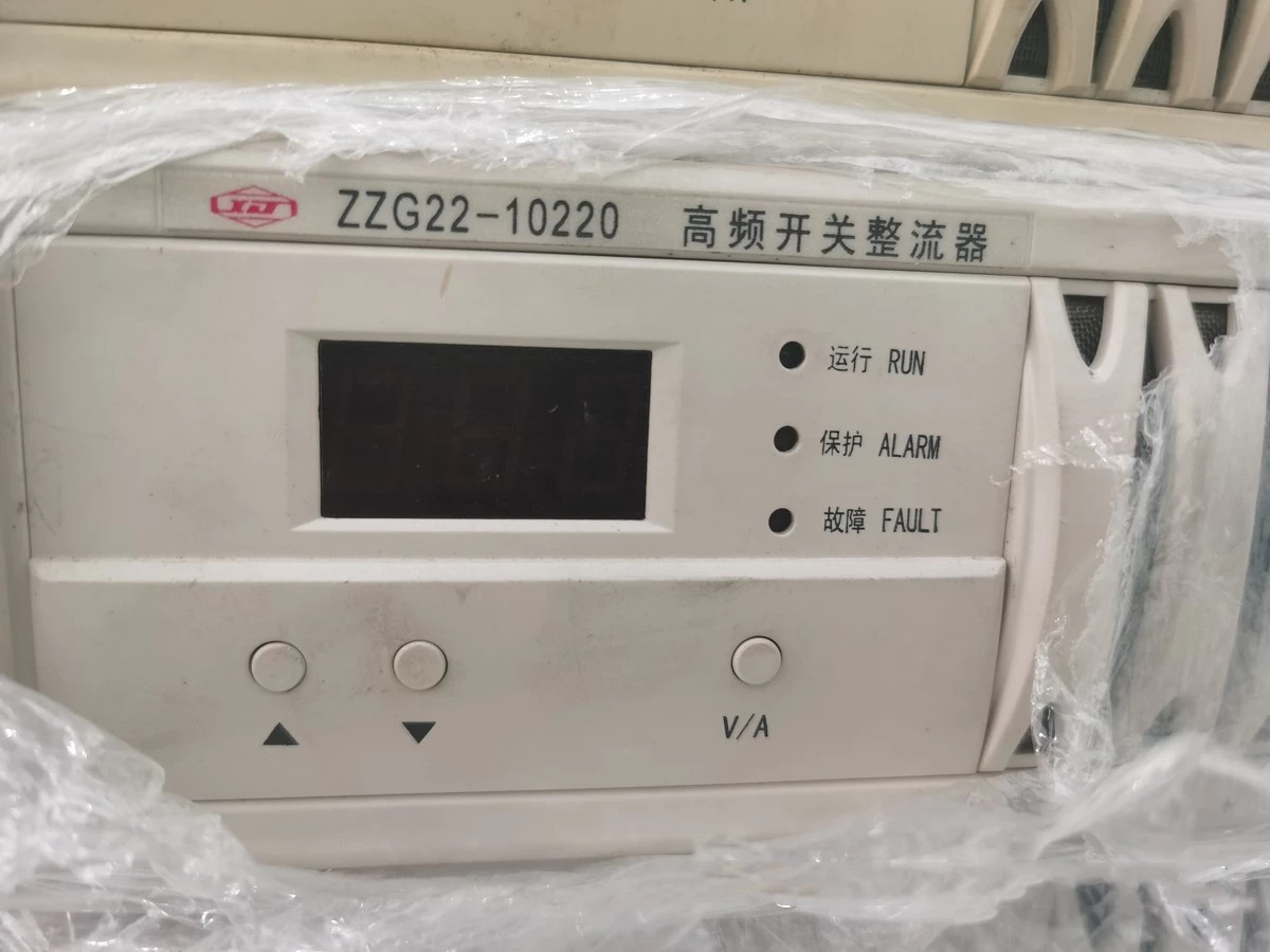 ZZG22-10220高頻開關(guān)整流器|許繼電氣股份有限公司