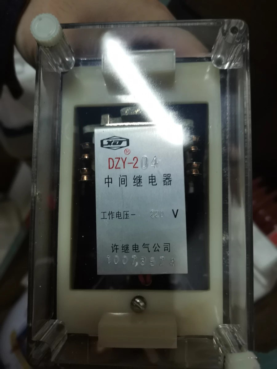 DZY-204中間繼電器|許繼電氣股份有限公司