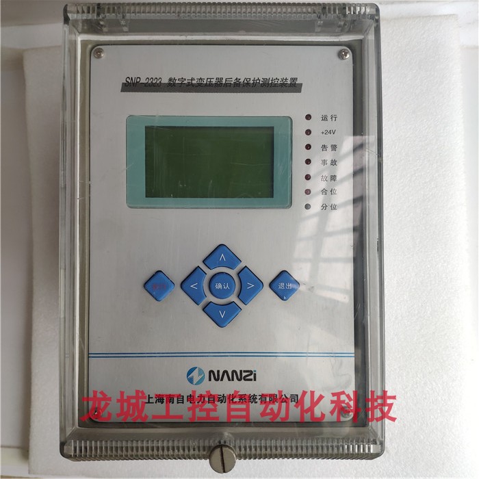 SNP-2329（發(fā)電機低周低壓解列裝置）|上海南自科技股份有限公司