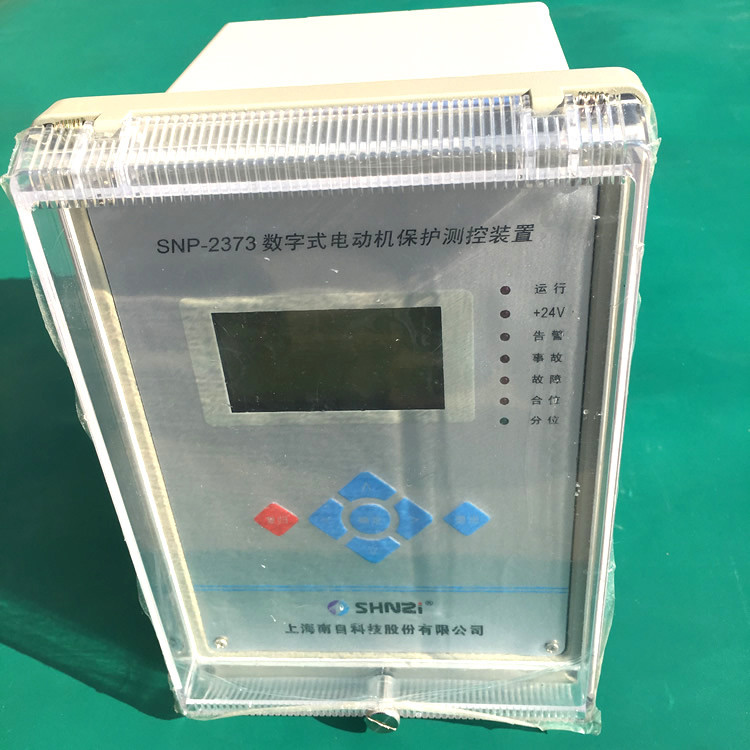 SNP-2374（同步電動(dòng)機(jī)保護(hù)測(cè)控裝置/含差動(dòng)）|上海南自科技股份有限公司