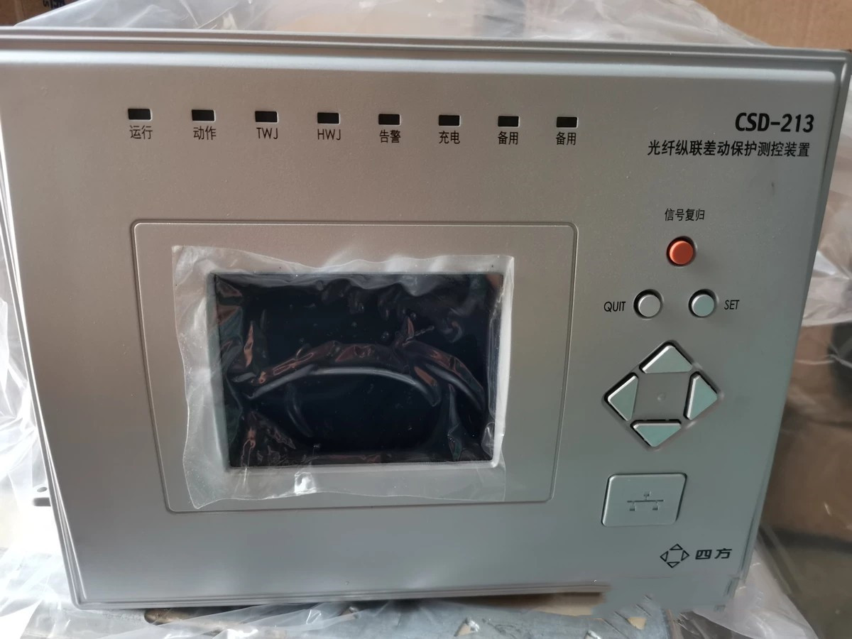 CSD-215母聯(lián)(分段)保護(hù)測控裝置|北京四方繼保自動化股份有限公司