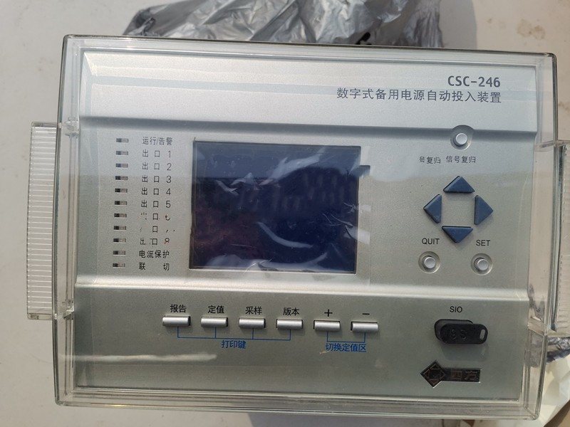 CSD-247故障解列裝置|北京四方繼保自動化股份有限公司