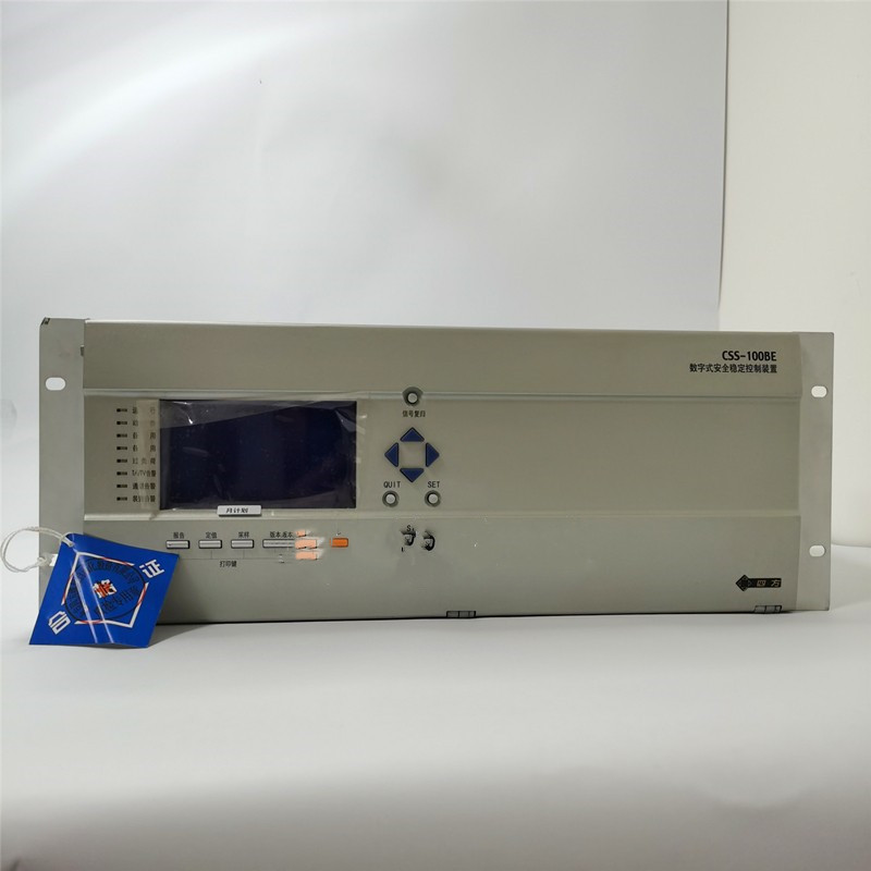CSS-100BE數(shù)字式安全穩(wěn)定控制裝置|北京四方繼保自動(dòng)化股份有限公司