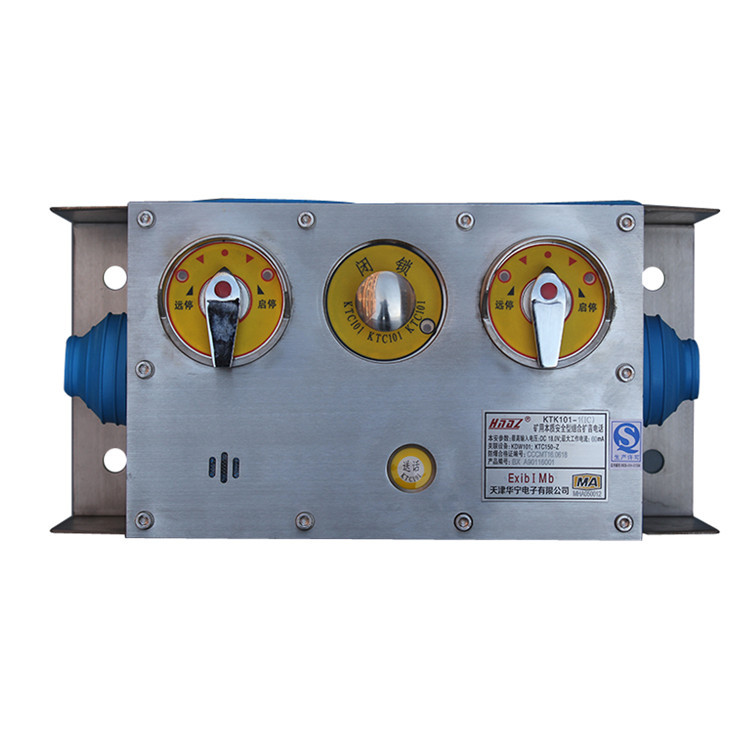 KTK101-1(IC)礦用本質(zhì)安全型組合擴(kuò)音電話(huà)|天津華寧電子有限公司