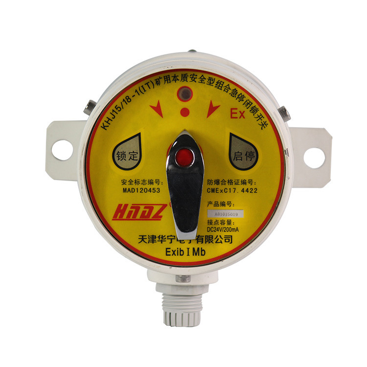 天津華寧KHJ15/18-1.01急停閉鎖開關安裝護板