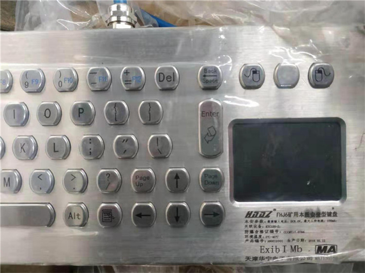 FHJ6礦用本質安全型鍵盤|天津華寧電子有限公司