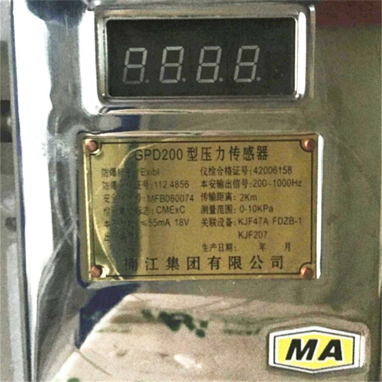 GKT5L煤礦用設(shè)備開停傳感器|楠江集團(tuán)有限公司