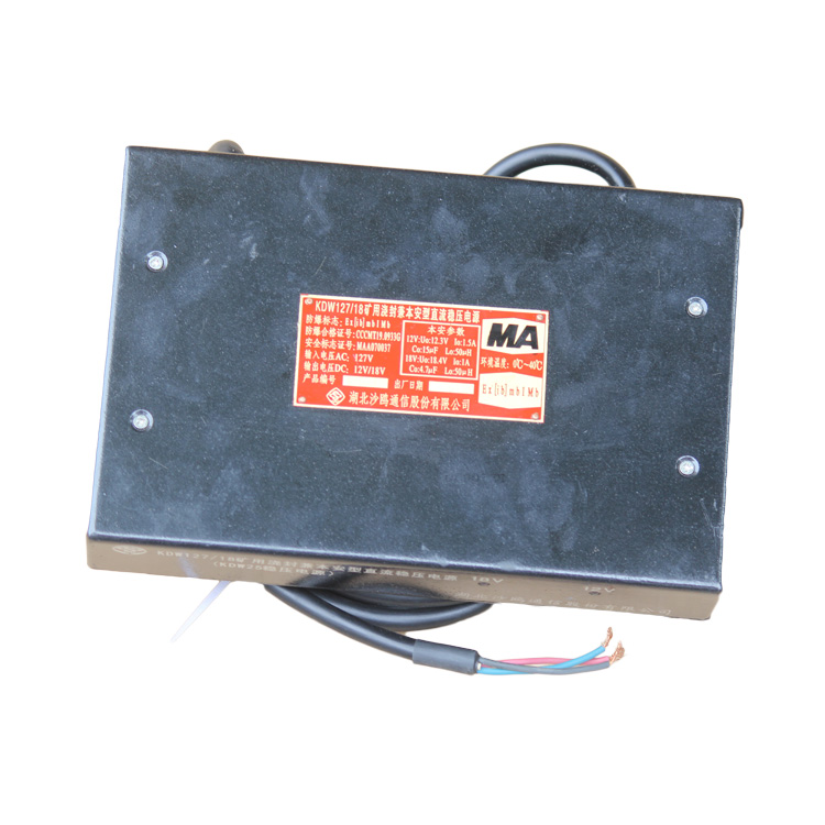 湖北沙鷗KDW127/18礦用澆封兼本安型直流穩(wěn)壓電源