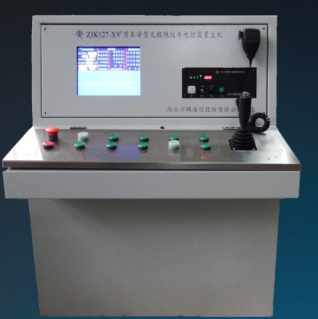 湖北沙鷗ZDT127-CZ礦用本安型單軌吊通信車載機(jī)