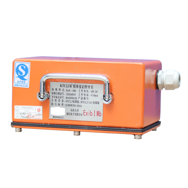 KBA127(A)礦用隔爆兼本安型攝像儀|山東大齊通信電子有限公司