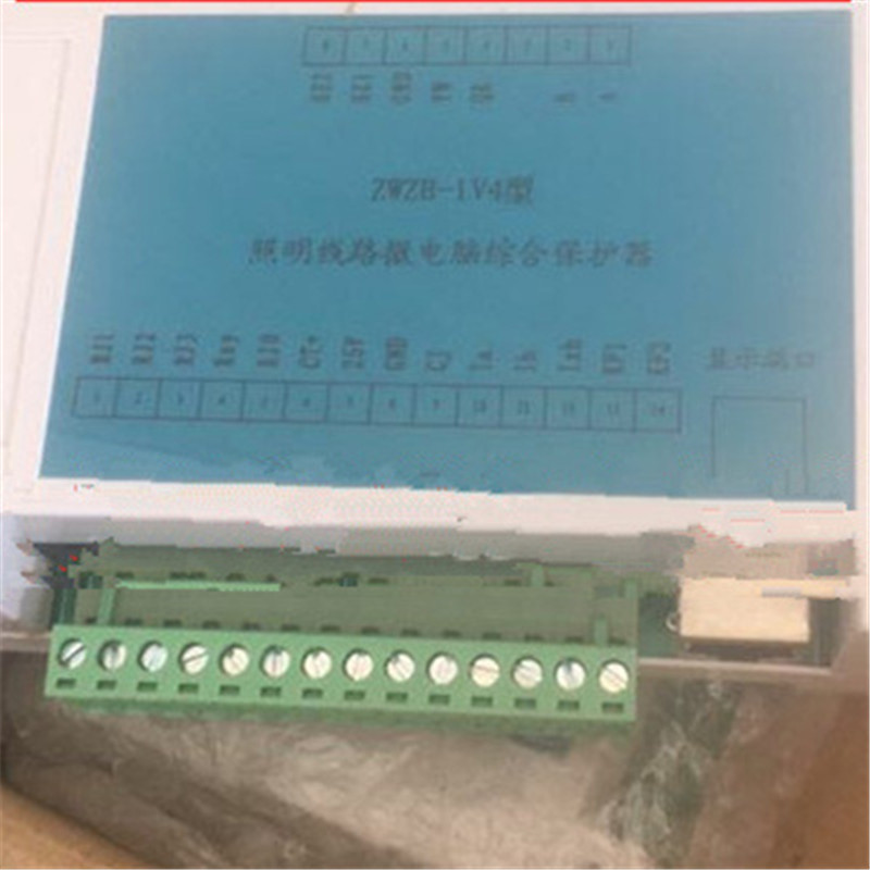 ZWX6-Z礦用分布式光纖測溫裝置主機(jī)|三正集團(tuán)股份有限公司