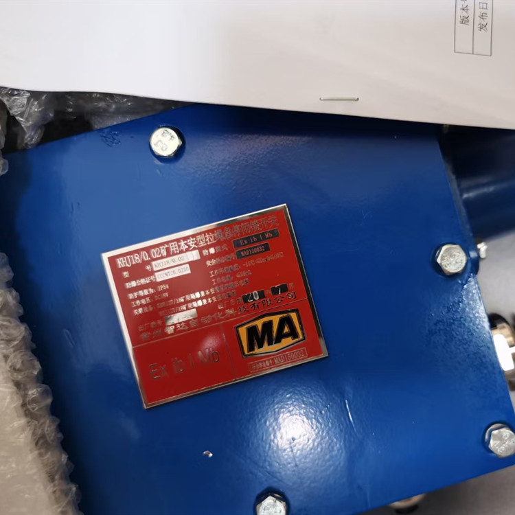 KHJ18/0.02礦用本安型拉繩急停閉鎖開關(guān)|常州智達(dá)自動(dòng)化科技有限公司