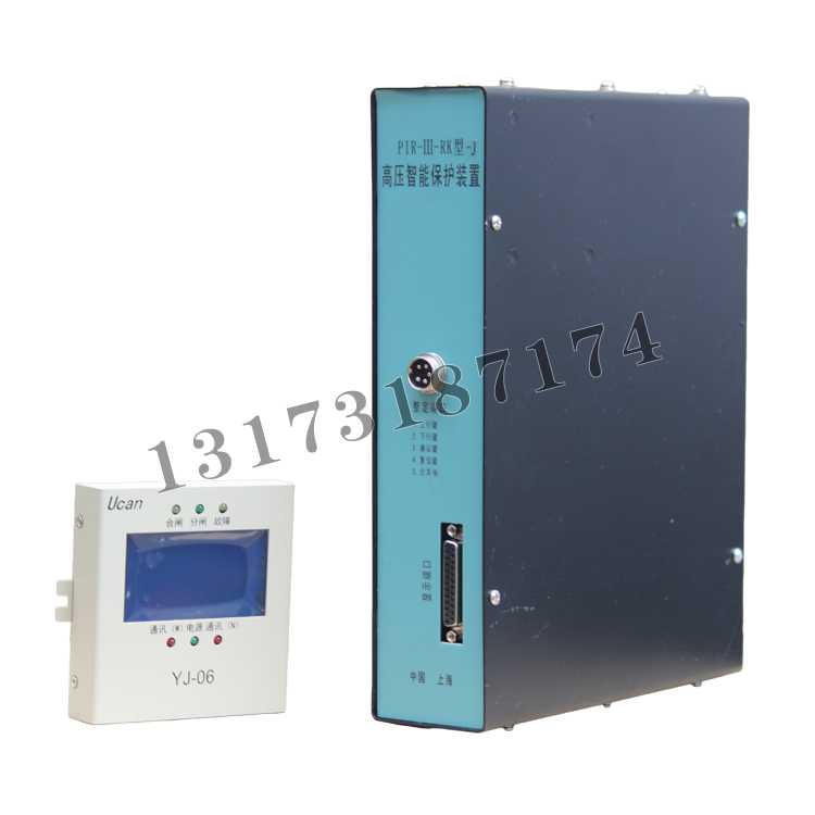 PIR-III-RK-J型高壓智能保護裝置|上海頤坤自動化控制設備有限公司