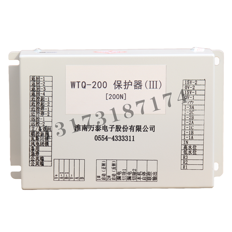 WTQ-200保護器(III)[200N]|淮南萬泰電子股份有限公司