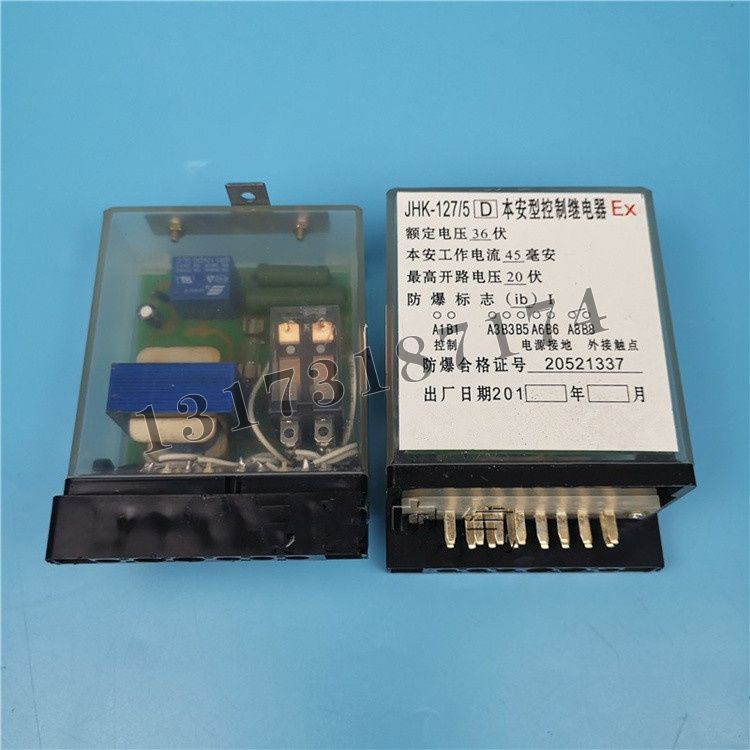 JHK-127/5(D)本安型控制繼電器|濟(jì)寧永煤工礦機(jī)械有限公司