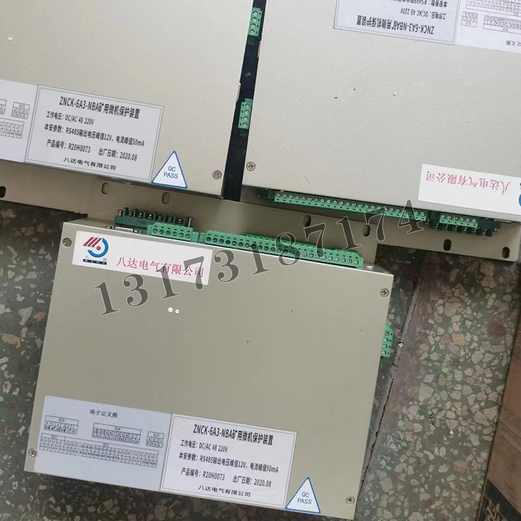 ZNCK-6A3-NBA礦用微機(jī)保護(hù)裝置|中國(guó)·八達(dá)電氣有限公司
